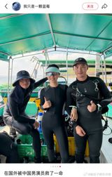 A Chinese tourist's account of drifting toward the surface off Indonesia with her air running low — and of the fellow guest who hauled her back, who turned out to be the actor Zhang Tao — has become the National Day holiday's warmest story on Weibo.