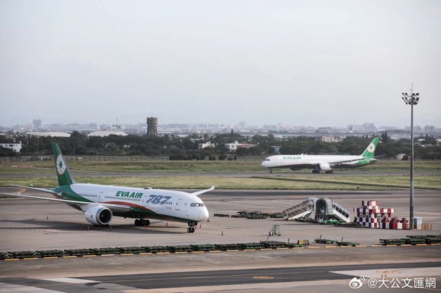 Pakistan Becomes the First Country to Close Its Airspace to Taiwanese Airlines