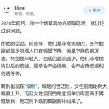 Slim Cigarettes Were 'the Turning Point': An Insider's Account of How China Found New Smokers