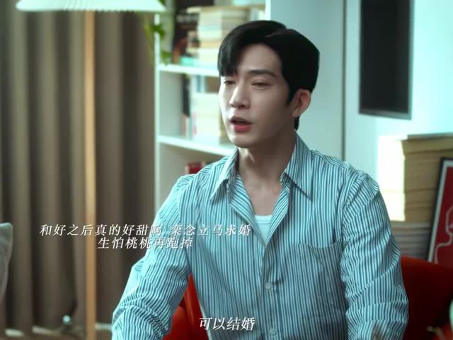 The C-Drama Finale That Crossed the Taiwan Strait: 'Early Spring Sunshine' Ends on Top