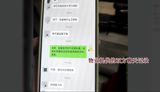 A Wuhan Compound Barred a Courier Who Asked a Resident Whether She Was Married