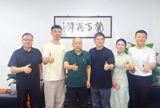Academic-Misconduct Blogger 'Geng Tongxue' Hired as a University Lecturer