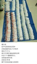 Sixty Thousand Yuan a Night: China Reopens the Fight Over What a Mother's Rescue Costs