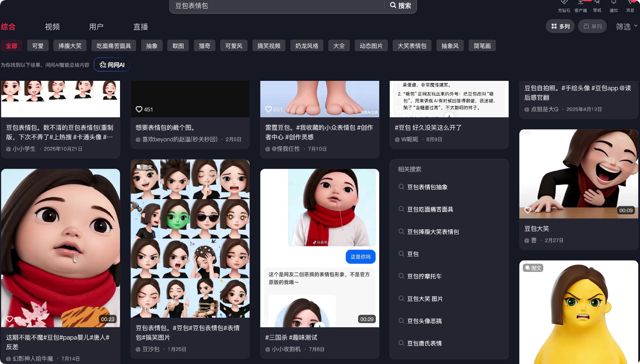 China's First 'AI Agent Phone' Clears Certification, With ByteDance's Doubao Inside