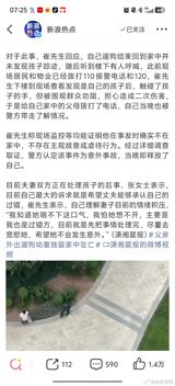 Twelve Minutes and a Dog Walk: A Toddler's Fall From an 18th-Floor Balcony Puts China's Parenting Double Standard on Trial