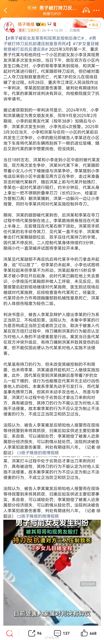 Chongqing Court Gives Eight Years for Pin-Down Death, Rejecting a Self-Defense Claim