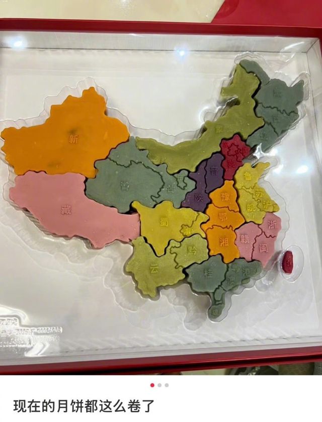 A Mooncake Map of China: Regional Pride Is the Flavor of Mid-Autumn's Arms Race