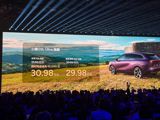 XPeng's New Flagship SUV Costs 231,800 Yuan, and the Industry's Old Price Logic Is Gone