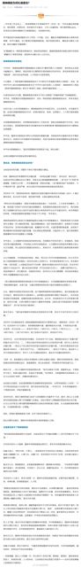Psychiatric hospitals from Hunan to Guangdong are taking down plaques that say 'psychiatric' and putting up ones that say 'People's Hospital' or 'Brain Hospital'. The stated motive is stigma; the reporting behind the trend points at least as much at insurance pricing and tight budgets.