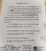 A Hunan Bureau Chief Faces a Discipline Inquiry as Her Ex-Husband's Extortion Case Goes Public