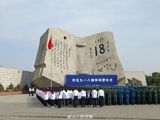 Sirens, Bells and Silent Fan Accounts: How China Marks the September 18 Anniversary