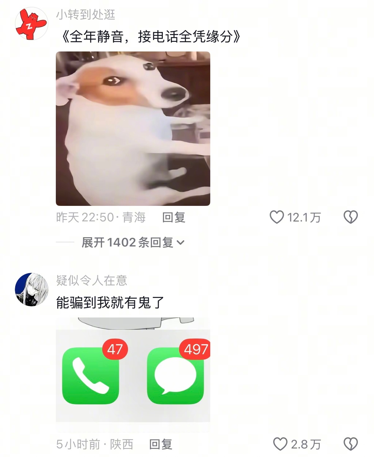 Young Chinese People Are Beating Scammers by Not Answering the Phone