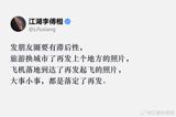 Post Only After It's Settled: China's 'Delayed Moments' Etiquette Goes Viral
