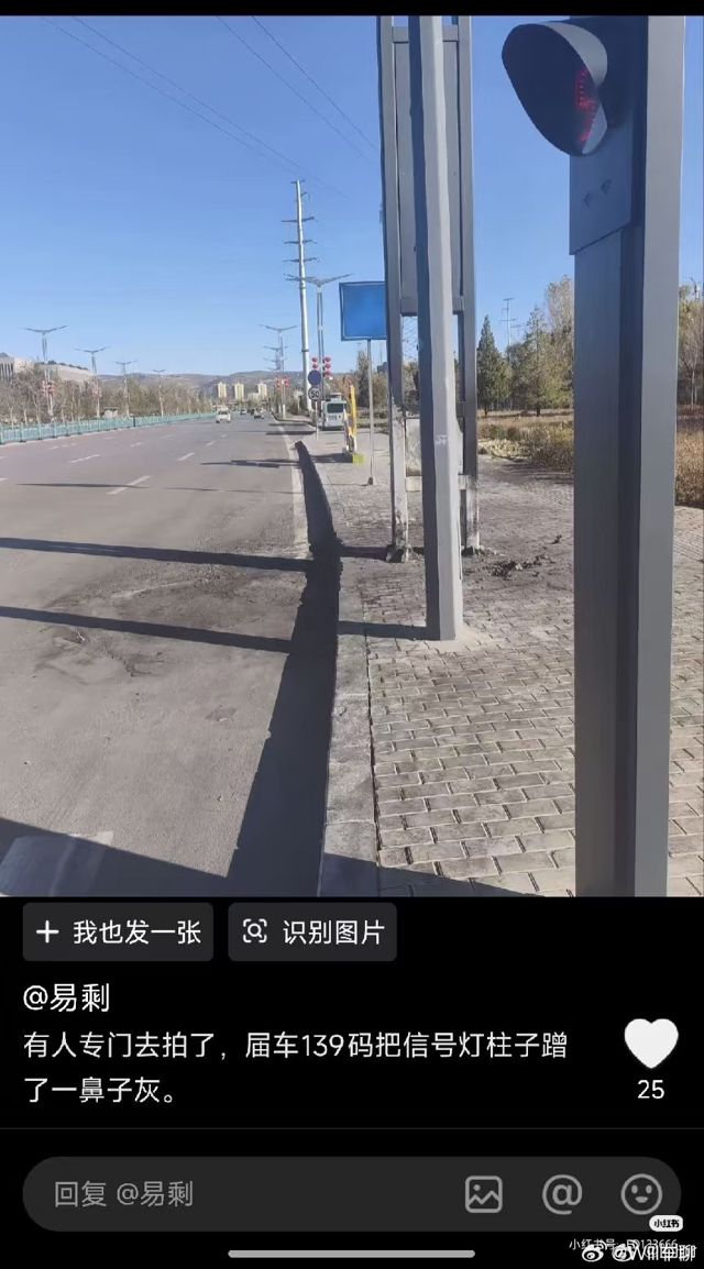 Weibo Physicists Challenge the Official Speed in a Fatal AITO M9 Crash
