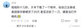 Why Chinese Netizens Are Telling Each Other to Buy Their Parents an iPhone