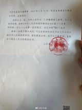 Statute of Limitations Ends Prosecution in China's Viral Stepfather Abuse Case