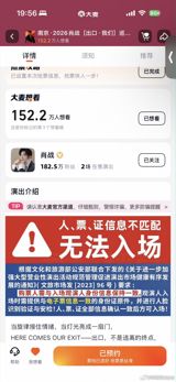 Xiao Zhan Puts Every Ticket of His New Tour on Public Sale, Breaking a Concert-Industry Rule