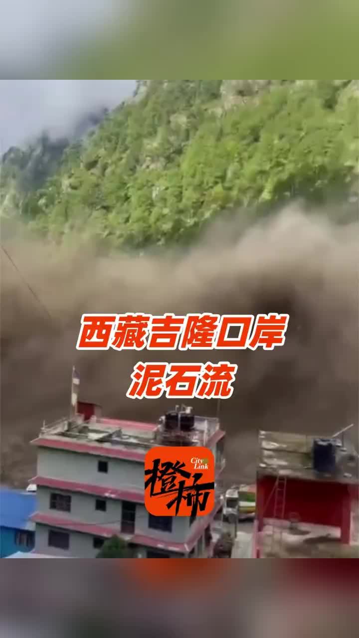 A mudslide that began on the Nepalese side of the border tore through Tibet's Gyirong port area on Aug. 26, burying buildings and cutting the road to the key China-Nepal trade crossing, and President Xi Jinping ordered an all-out rescue. Authorities reported 'major casualties and missing persons' but had yet to release a full count.