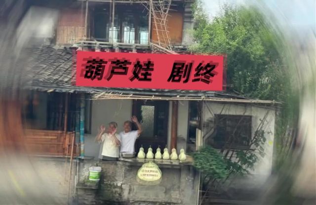 Shaoxing's 'Gourd Grandpa' Stops Waving to Tourists After Two Years of Viral Fame