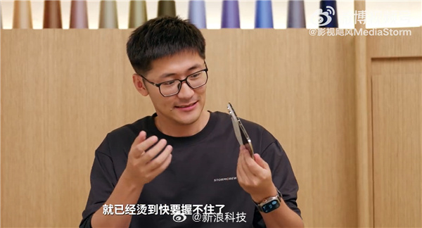 Too Hot to Hold: China's Best-Known Tech Reviewer Says Skip Apple's First Foldable