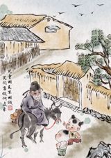 Why China Is Arguing Over How to Read a 1,300-Year-Old Poem