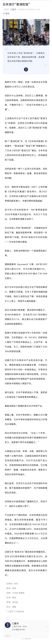 A story about a 23-year-old Japanese worker who eats once every two days has gone viral on Chinese social media, where commentators argue the 'cancel eating' trend is less a lifestyle choice than a symptom of Japan's squeezed economy: food inflation above 5%, rice prices up 60%, and a projected slide from the world's fourth- to sixth-largest economy.