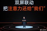 Global Phone Shipments Sink to a 14-Year Low as AI Data Centers Absorb the Memory Supply