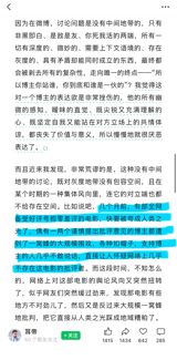 A Chaoshan family film praised without irony in May is now the center of a gender-politics fight on Weibo, and the hashtag asking why its reputation flipped has become an argument over paid reviews, regional stereotypes and who gets to judge a film about Chinese women.
