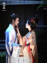 Days before Tencent Video's new palace romance premieres, its stars are announcing the date in character, a variety show has staged a secret six-task courtship between them, and fans have already named the pairing — a look at how China's biggest dramas are now sold before they exist.