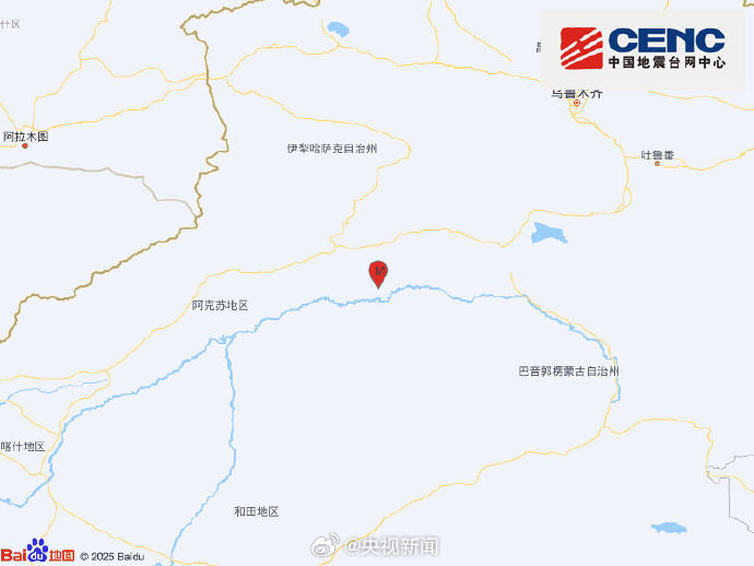 5.0-Magnitude Earthquake Strikes Xinjiang, China, with Minimal Damage Reported