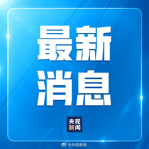 Chinese Court Orders Woman to Return High Dowry in 'Flash Marriage' Scam