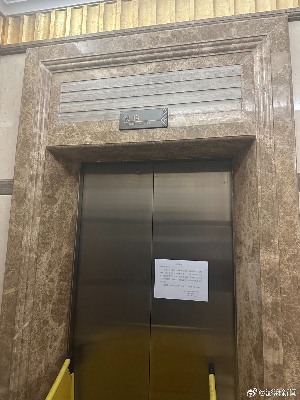 Elevator Malfunction in Kunming Residential Building Results in Fatal Accident