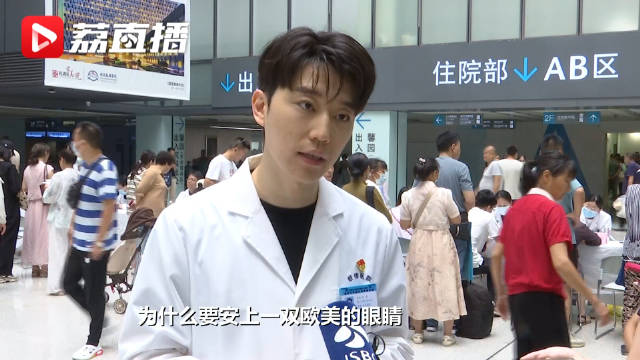 Chinese Plastic Surgeon remarks spark debate on double eyelid surgery