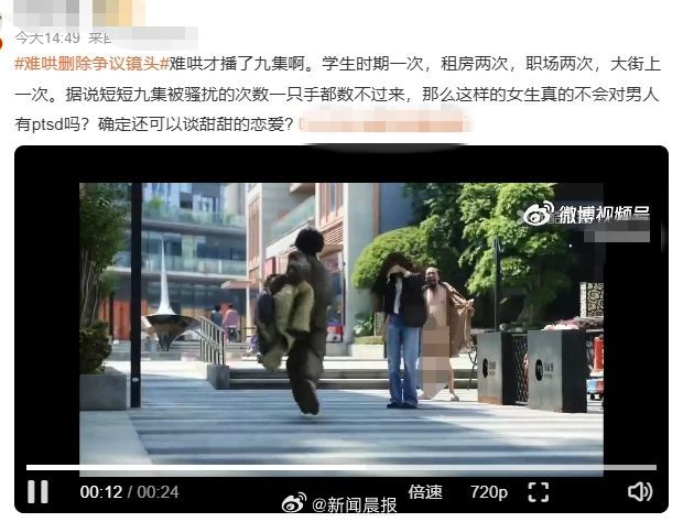 Blindness and Betrayal: A Disturbing Case of Domestic Violence in China