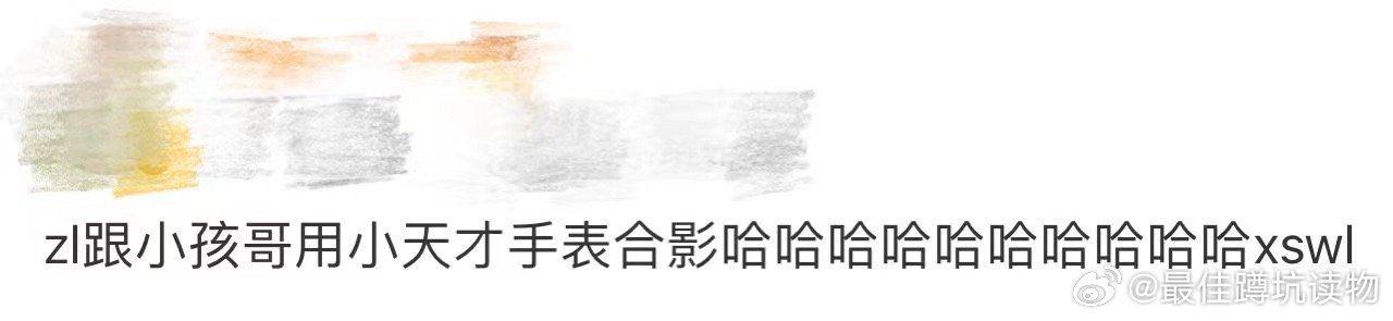 Chinese Social Media Erupts in Controversy Over Celebrity Couple's Luxury Watch Selfie
