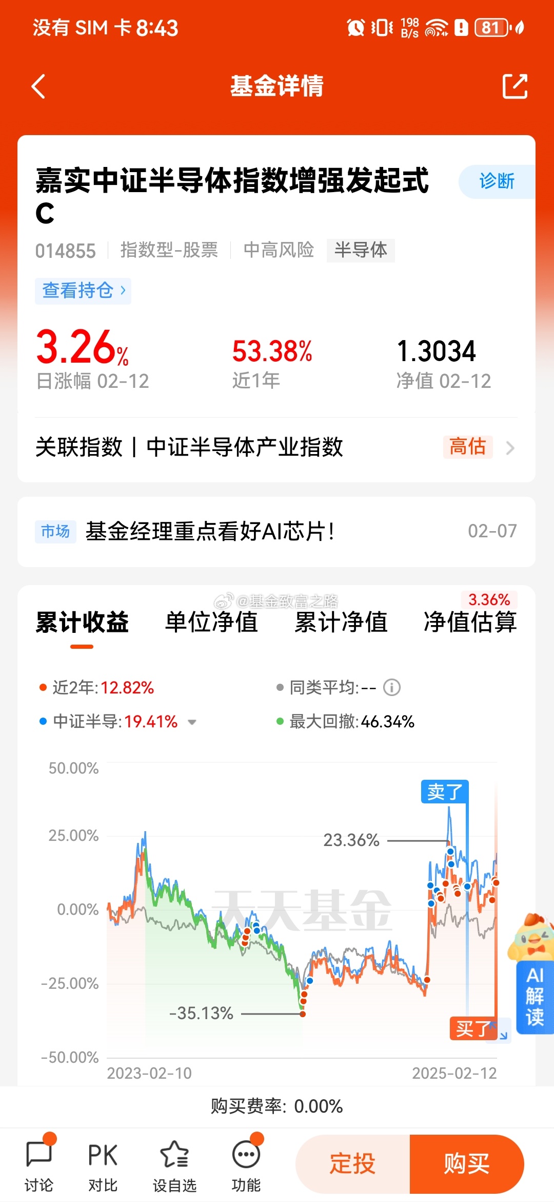 Chinese Mother's Shrewd Gold Investment Yields Over $1 Million Profit