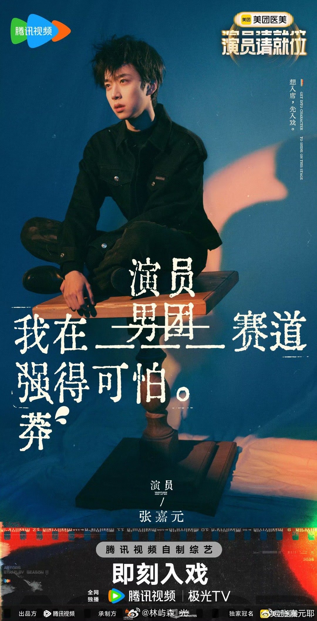 Zhang Ziyi's Scathing Criticism Sparks Heated Debate on Chinese Variety Show