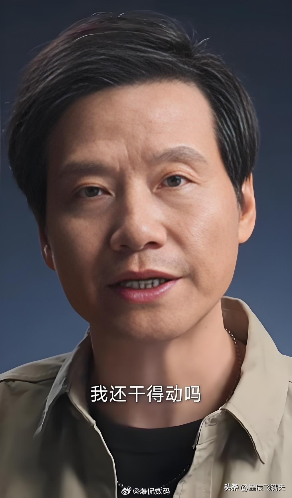 Xiaomi's Embarrassing Live Stream Fail: A Case of Technical Issues and Harsh Reality