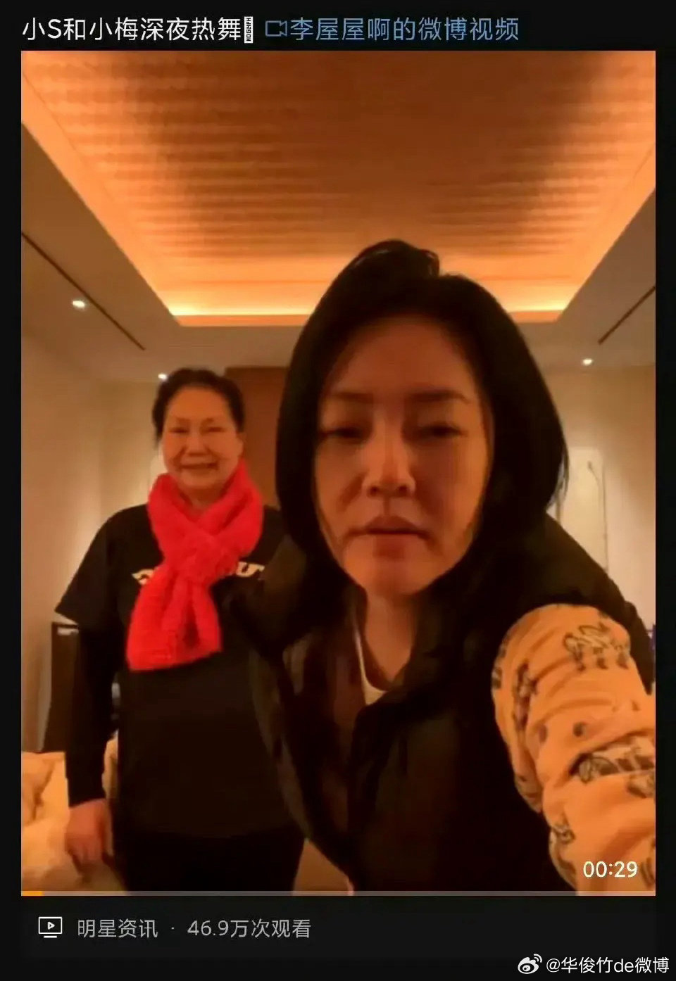Taiwanese Actress Da S's Sudden Death: A Timeline of Her Final Days