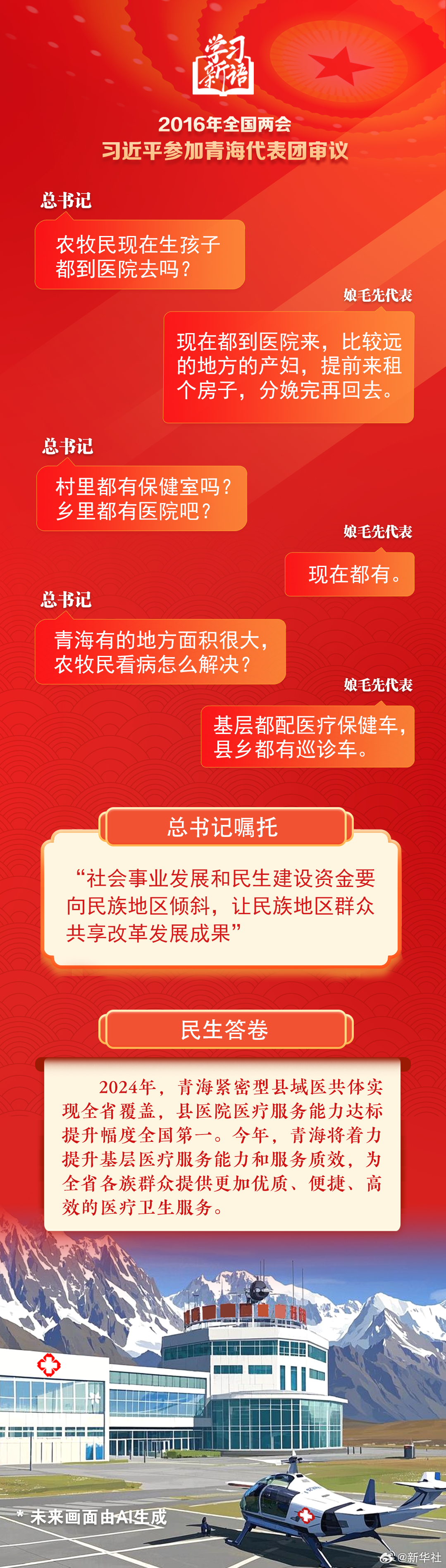 82-Year-Old Man's Cigarette Box Suggestions Become Law in China