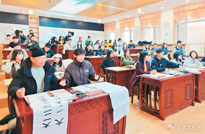Taiwan's Move to Ban Mainland Chinese Universities Sparks Widespread Criticism