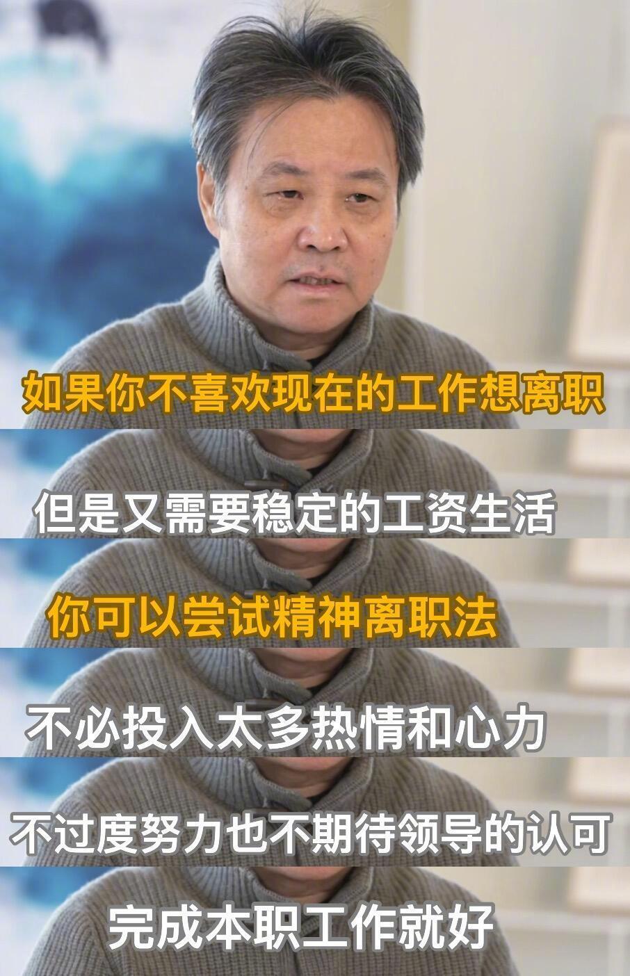 Boss Zhi Pin Recruitment Platform Crashes Amidst Surge in Job Seekers