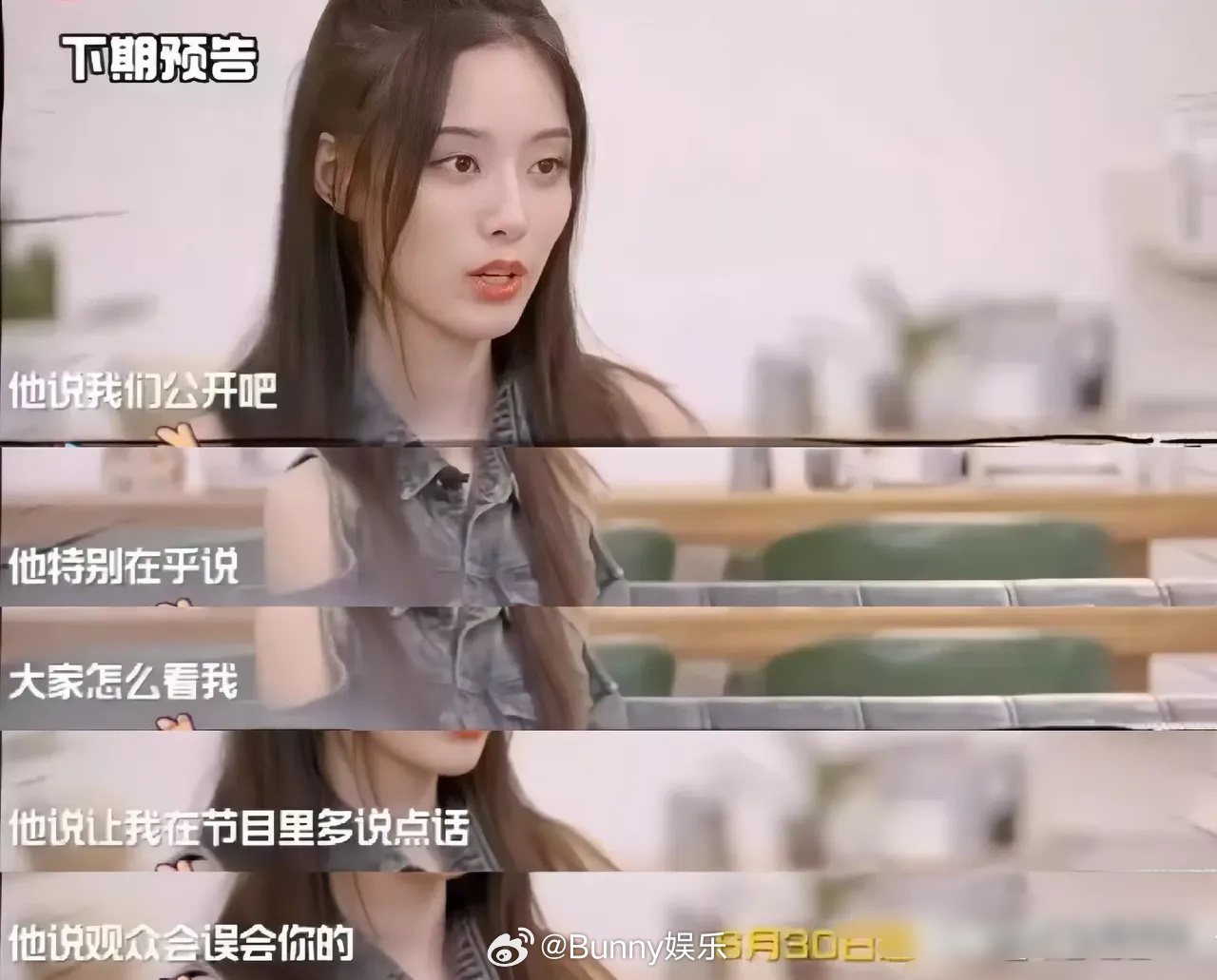 Love, Drama, and Social Media: The 'Chang Xiang Si' Phenomenon