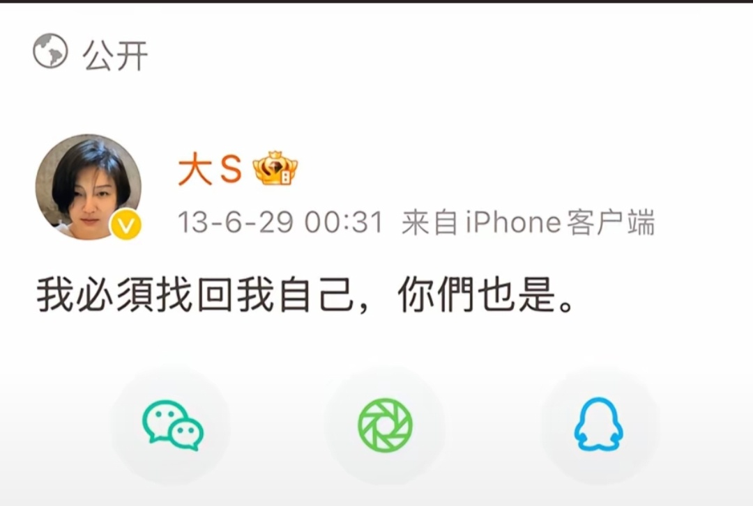 Dancing on the Eve of Tragedy: Xiao S's Controversial Actions Before Da S's Sudden Death