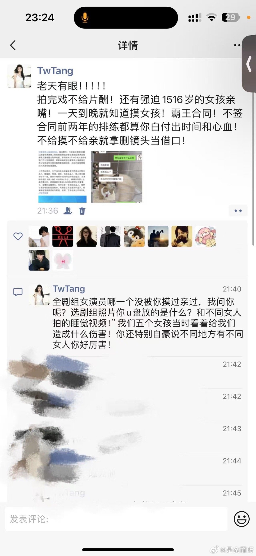 Chinese Film Industry Rocked by Director's Arrest for Alleged Child Molestation