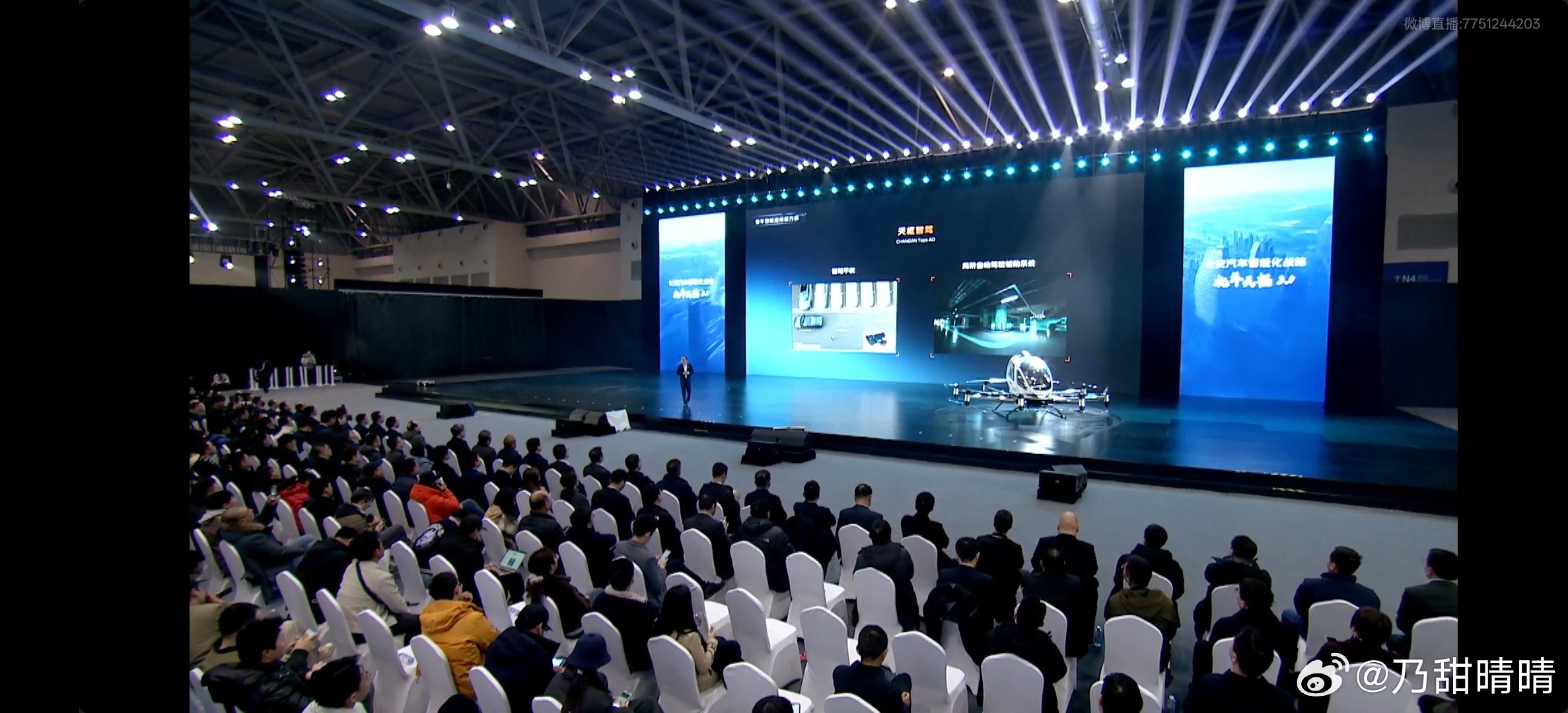 DeepBlue Automotive Revolutionizes Driving with Cutting-Edge Intelligent Technology