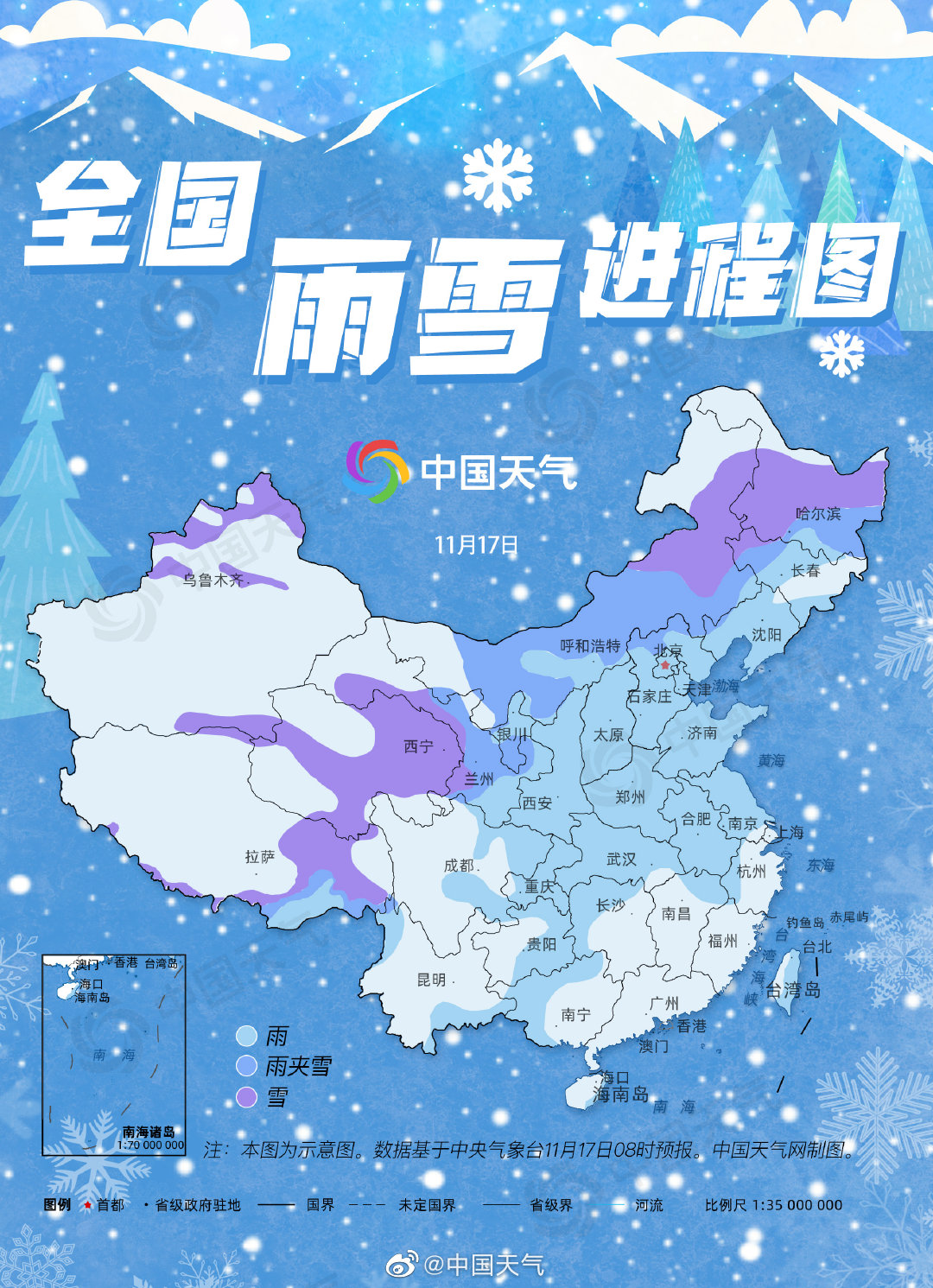 China Braces for Worst Winter Storm of the Season