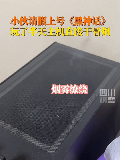 Gamer's CPU Goes Up in Smoke while playing Black Myth: Wukong